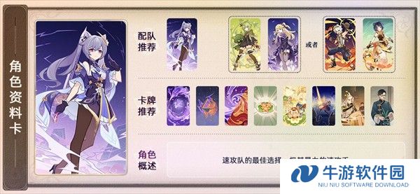 原神测试服