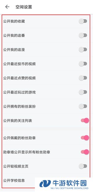 哔哩哔哩20