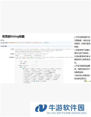 敦煌网怎么入驻 敦煌网跨境电商入门完整版教程