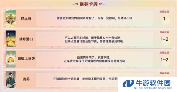 原神测试服