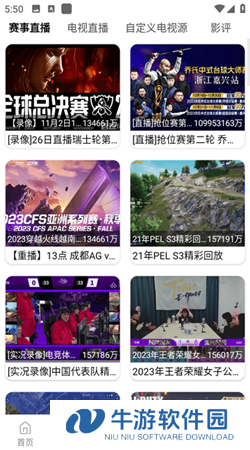 蘑菇视频app下载