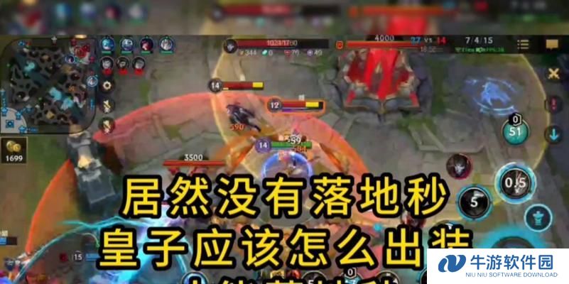 《攻略皇子出装，带你开启BL之旅》（破除次元壁，游戏与现实的双重互动）