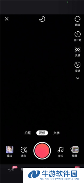 快手