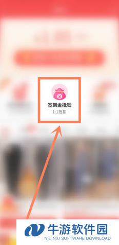 拼多多签到领现金是真的吗 拼多多签到领现金怎么提现到微信