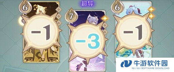 原神测试服
