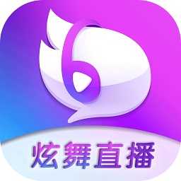 炫舞直播软件