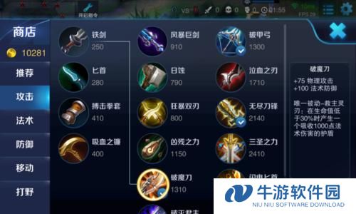 新宫本技能机制攻略（掌握关键技能，成为技能机制的王者）
