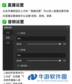 抖音直播伴侣是什么 抖音直播伴侣有什么作用和功能