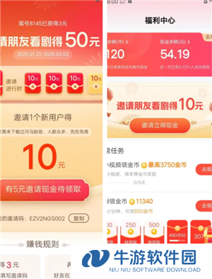 河马剧场看剧免费吗 河马剧场看看剧赚钱是真的吗