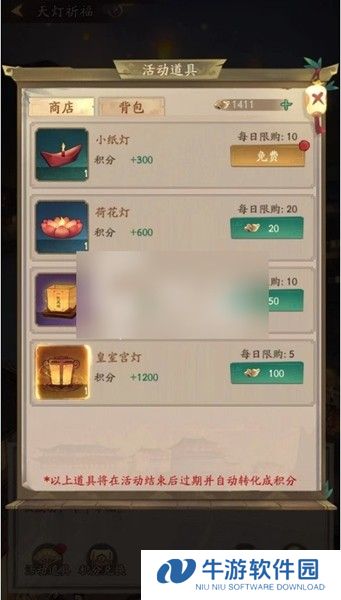 叫我大掌柜图片