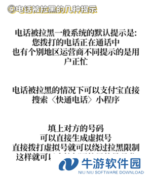 微信拉黑和删除有什么区别 微信拉黑和删除怎么看出来