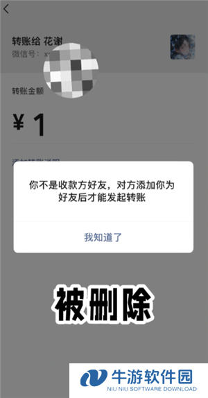 微信拉黑和删除有什么区别 微信拉黑和删除怎么看出来
