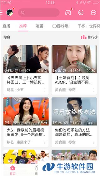 哔哩哔哩5