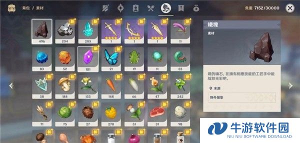 原神外服截图16