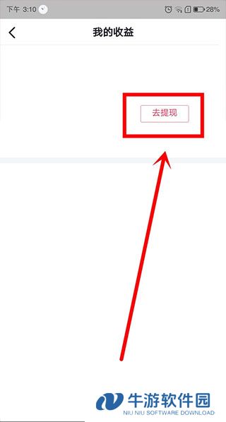 抖音极速版7