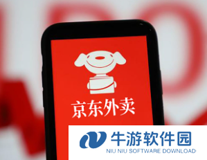 京东外卖超时怎么处理 京东外卖超时赔付规则在哪看