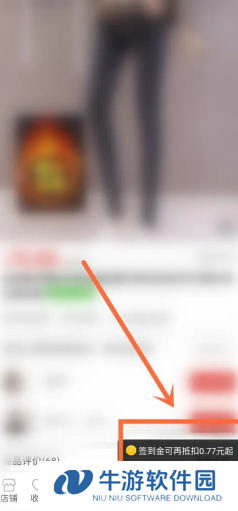 拼多多签到领现金是真的吗 拼多多签到领现金怎么提现到微信