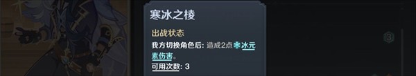原神测试服