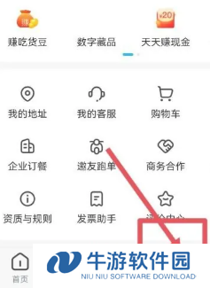 饿了么食安理赔怎么申请 饿了么食安理赔赔多少钱