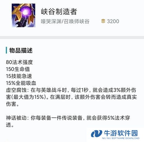 卡特天府出装攻略大全（天府出装攻略、卡特装备搭配、无敌杀神指南）