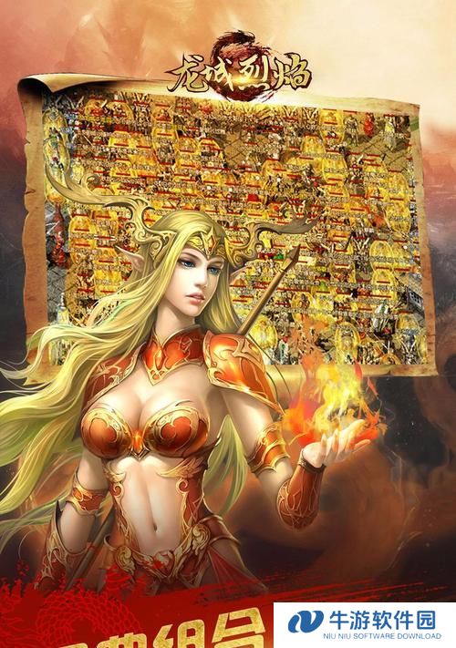 傲世龙城出装顺序攻略（掌握关键出装节奏，让你在战场上无往不利！）