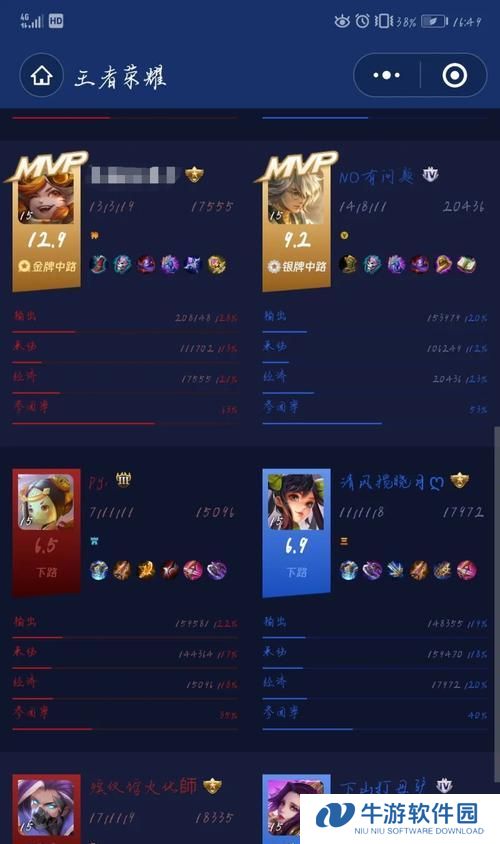 《王者炸蛋猫出装攻略》（一文教你成为最强的炸蛋玩家）