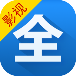 全网影视大全app下载