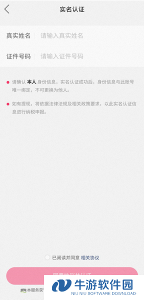 快手