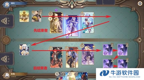 原神测试服