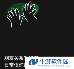 抖音日常只有好友能看到吗 抖音日常权限怎么设置所有人可见