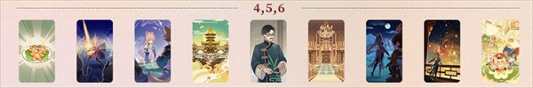 原神测试服