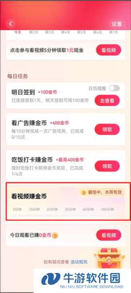 西瓜视频