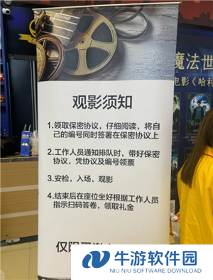 淘票票神秘观影活动是真的吗 淘票票神秘观影活动看的都是什么电影
