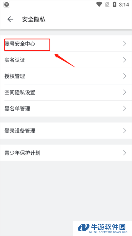 哔哩哔哩14