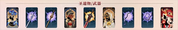 原神测试服