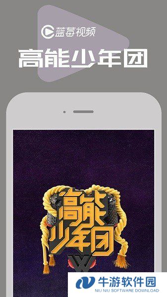 蓝莓视频app