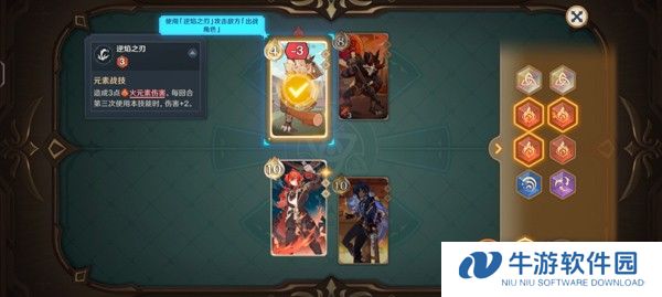 原神外服截图6