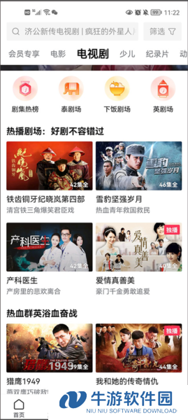 西瓜视频