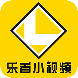 乐看小视频app下载