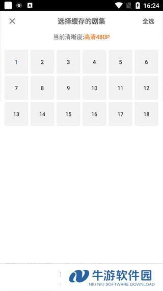 影视大全12