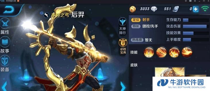 《探秘后羿二技能加点攻略》（玩转后羿，尽显强力输出）
