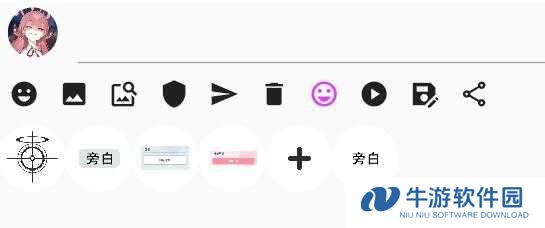momotalk编辑器