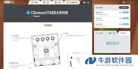 外科医生模拟器2汉化版