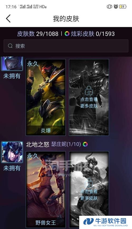 《人马排位出装攻略，助你在端游中称霸战场》（胜率翻倍，关键装备不可或缺！）