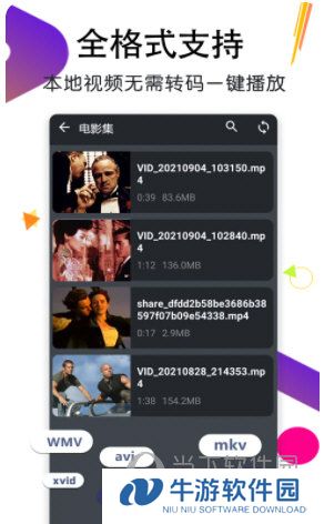 月亮播放器2023最新版