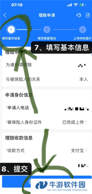 支付宝好医保怎么样值得买吗 支付宝好医保有人理赔过吗