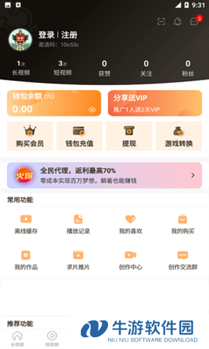 葫芦娃交友app免费