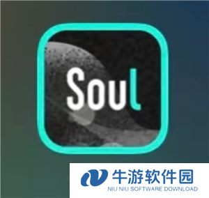 soul上的虚拟伴侣背后是人工客服吗 soul上的虚拟伴侣是人工智能吗