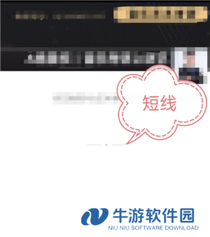 微信仅聊天朋友圈是什么样子的 微信仅聊天朋友圈界面啥样