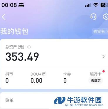 抖音钱包为什么莫名有钱 抖音钱包的钱是怎么来的